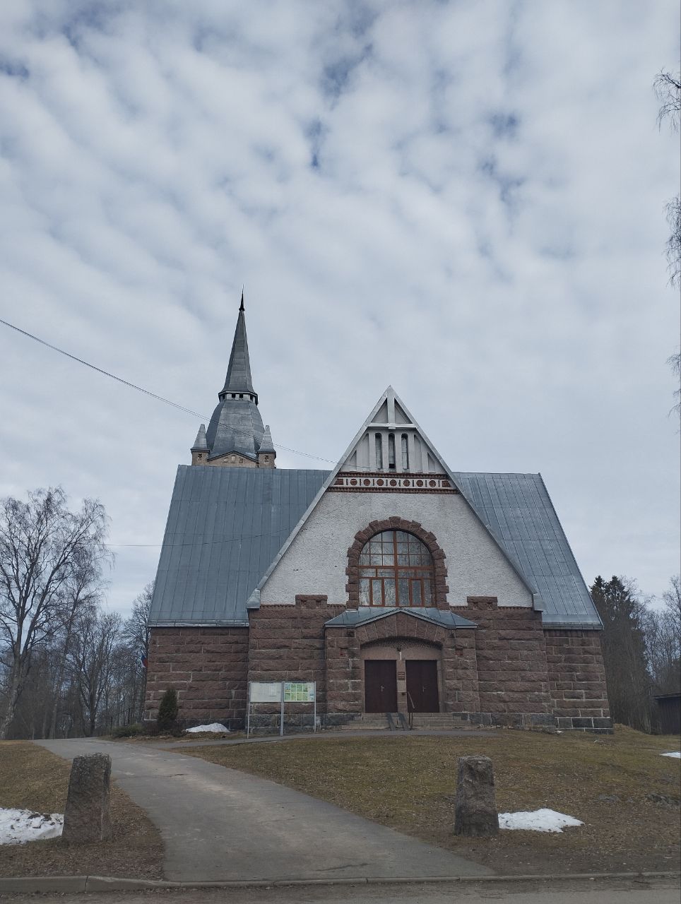 Мельниково