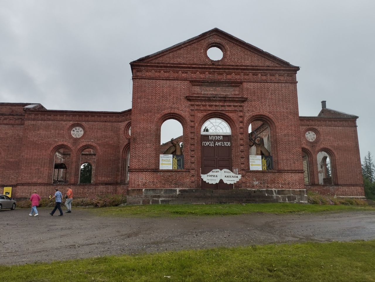 Яккима