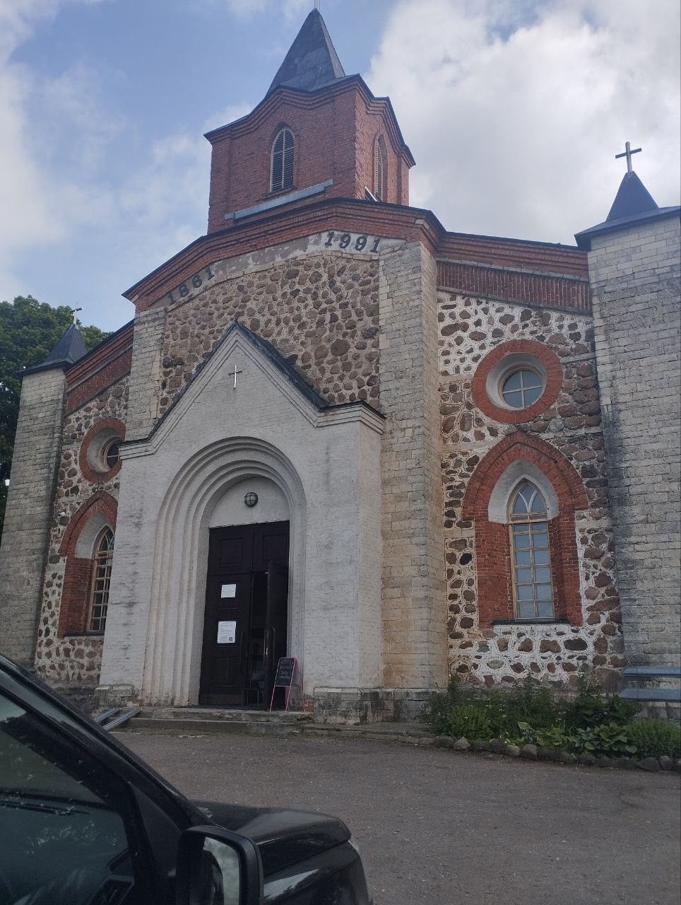Губаницы