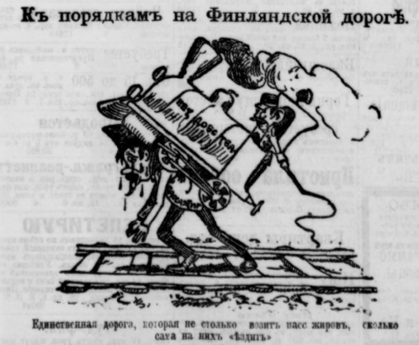 pl-1903-06-05.JPG