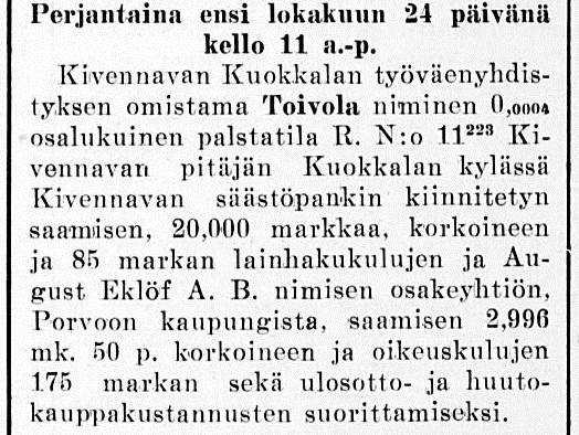 1919 уч.11-223 Рабочее общ-во.jpg
