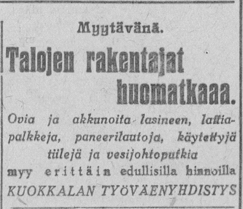 1925 29 сент. продажа остатков стройматериалов.jpg