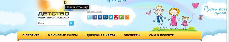 Сайт детства 2030 мне напоминает демотиватор сделанный по фото во Вьетнаме в 1972 году.