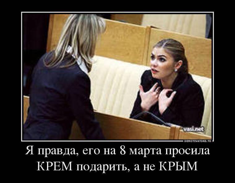 крым.jpg