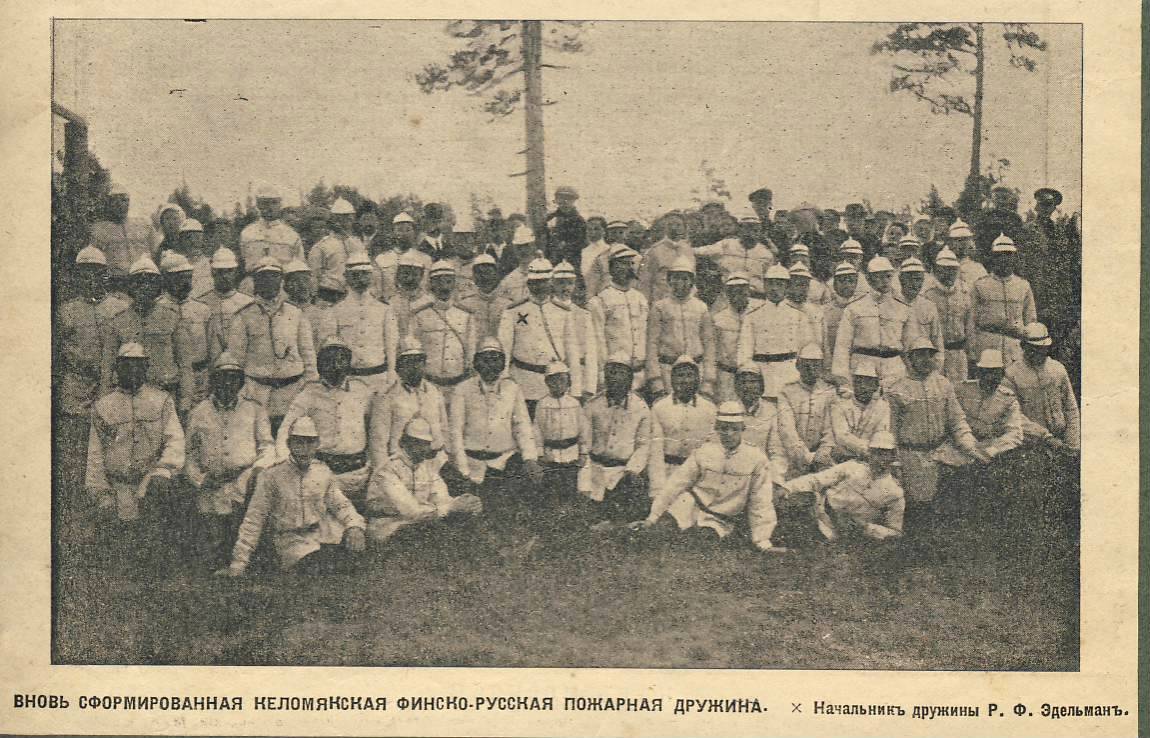 Пожар дружина лето 1911.JPG