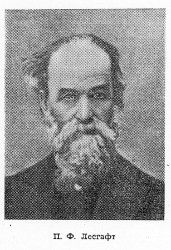 П. Ф. Лесгафт