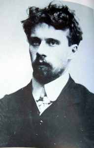 Вадим Гарднер