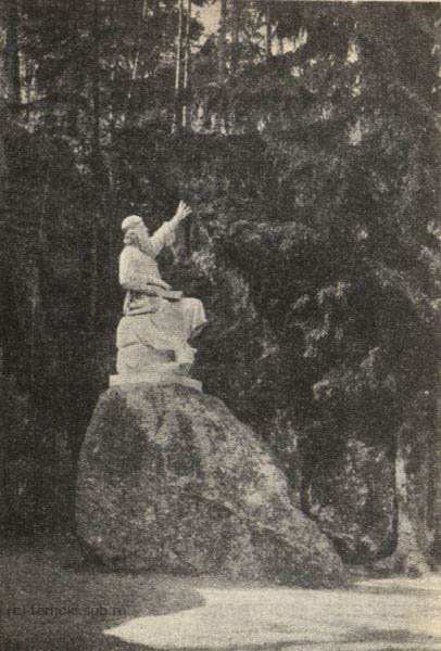 Монрепо. Статуя Вейнэмейнена