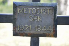 Озерское - Вуоксенранта