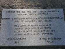 Вещево - Хейнйоки