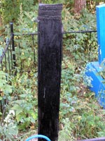 Вещево - Хейнйоки