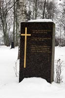 Лесогорский - Яаски