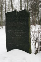 Лесогорский - Яаски