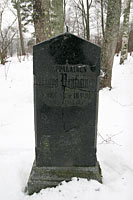 Лесогорский - Яаски