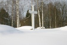 Свободное - Кирву