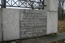 Первомайское - Кивеннапа