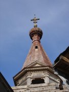 Корписелка