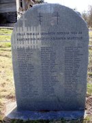 Корписелка