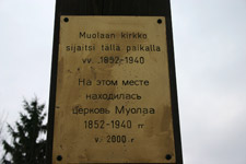 Правдино - Муолаа