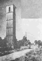 Питкяранта