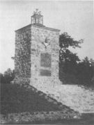 Плодовое - Пюхяярви