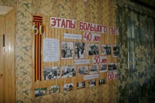 Мельниково - Ряйсяля