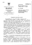 Ответ вице-губернатора СПб Р.Е.Филимонова от 05.12.2011 на обращение депутата ЗАКС СПб А.А.Ковалева