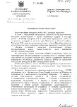 О расположенных в СПб объектах деревянного зодчества