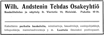 Завод В.Андстена