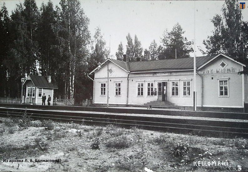 Келломяки. Вокзал, 1934 г. Фото Н. Н. Симановского - Келломяки. Вокзал, 1934 г. Фото Н. Н. Симановского.
(с) Из архива Л. В. Балмасовой lvb_Kellomaki_1934-05.jpg