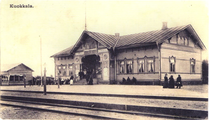 Оральный, открытка куоккала