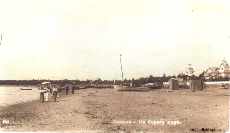Оллила. На берегу моря. 1913 г.
Вторая дача справа - дача Альберга.
(c) Из фотоальбома На поезде от Санкт-Петербурга до Кивенаппа . ollila_jpk-38.jpg