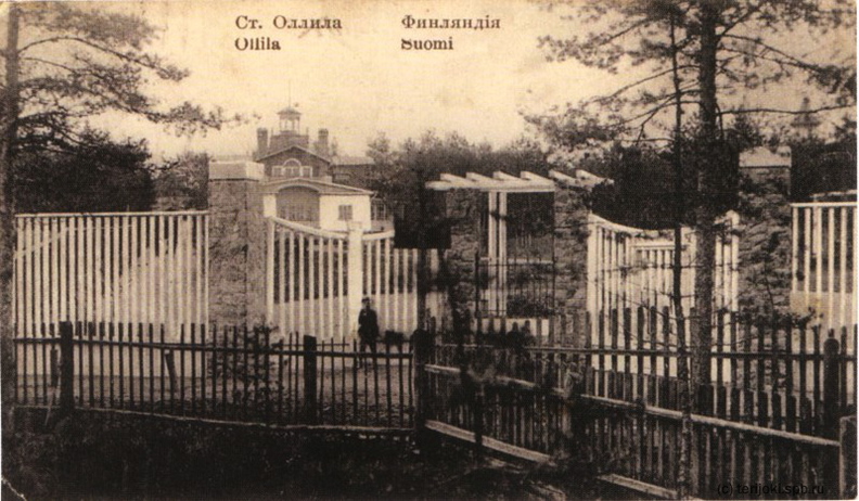 Оллила. Охраняемая вилла. 1910-е годы. (2) - Оллила. Охраняемая вилла. 1910-е годы.
(c) Из фотоальбома "На поезде от Санкт-Петербурга до Кивенаппа". ollila_jpk-41.jpg