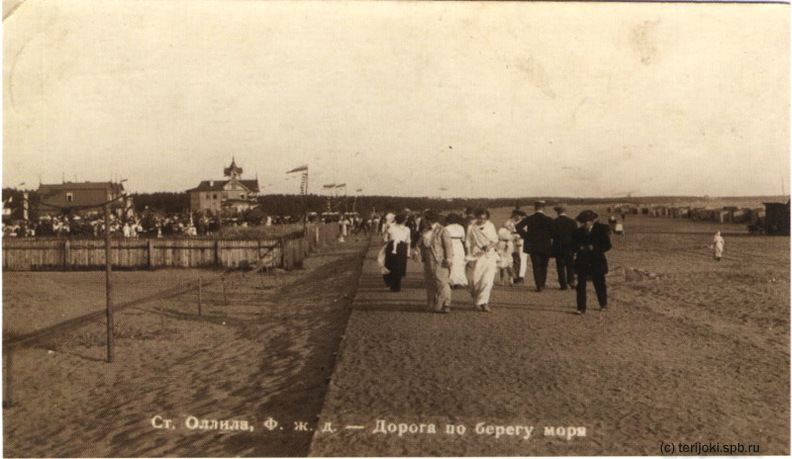 Оллила. Дорога по берегу моря. 1913 г. (2) - Оллила. Дорога по берегу моря. 1913 г.
(c) Из фотоальбома "На поезде от Санкт-Петербурга до Кивенаппа". ollila_jpk-42.jpg