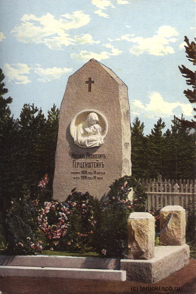 Терийоки. Могила Герценштейна. 1906 г. - Терийоки. Могила Герценштейна. 1906 г.
(c) Из фотоальбома "На поезде от Санкт-Петербурга до Кивенаппа". terijoki_jpk-075.jpg