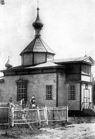 Церковь Спаса Нерукотворного Образа на терийокском кладбище. 1900-1901 гг. Разрушена в 1940-е годы.
(с) Из книги И.В.Троховой "Православные святыни Карельского перешейка". terijoki_spasskaya.jpg