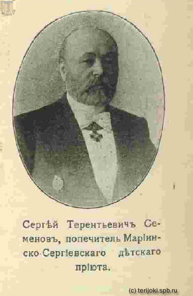 Фотография С. Т. Семенова - попечителя Мариинско-Сергиевского детского приюта. Из книги "Лавры, монастыри и храмы на Св. Руси (С.- Петербургская епархия)", 1909 г. - Фотография С. Т. Семенова - попечителя Мариинско-Сергиевского детского приюта. Из книги "Лавры, монастыри и храмы на Св. Руси (С.- Петербургская епархия)", 1909 г. Semenov_1909.jpg