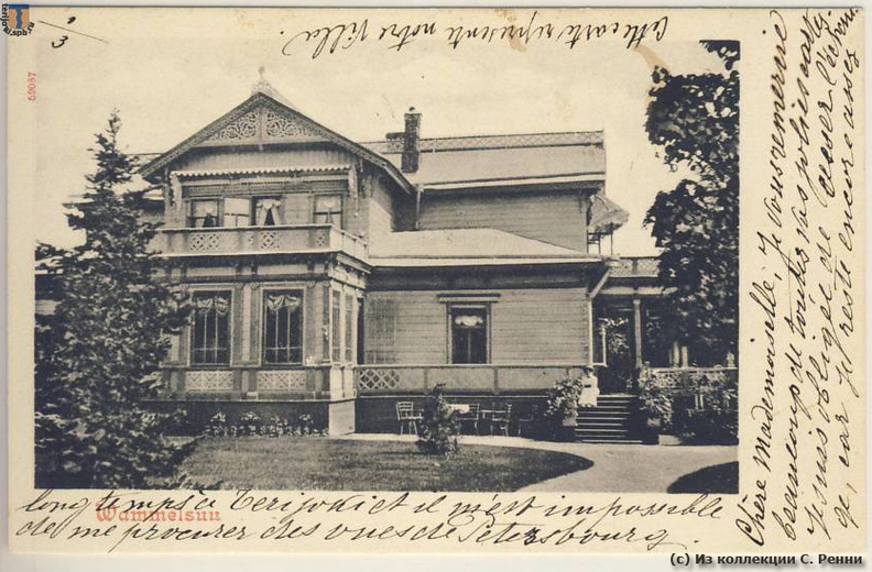 Открытка, отправленная в сентябре 1902 г. из Терийоки в Гётеборг (Швеция) Дж. Петерссон. Иллюстративная (она же текстовая, старый формат) сторона открытки - вилла Подменер в Ваммельсуу.
Открытка была отправлена с целью коллекционного обмена.
(с) Из коллекции С. Ренни sr_Terijoki_Goteborg_1902-01a.jpg