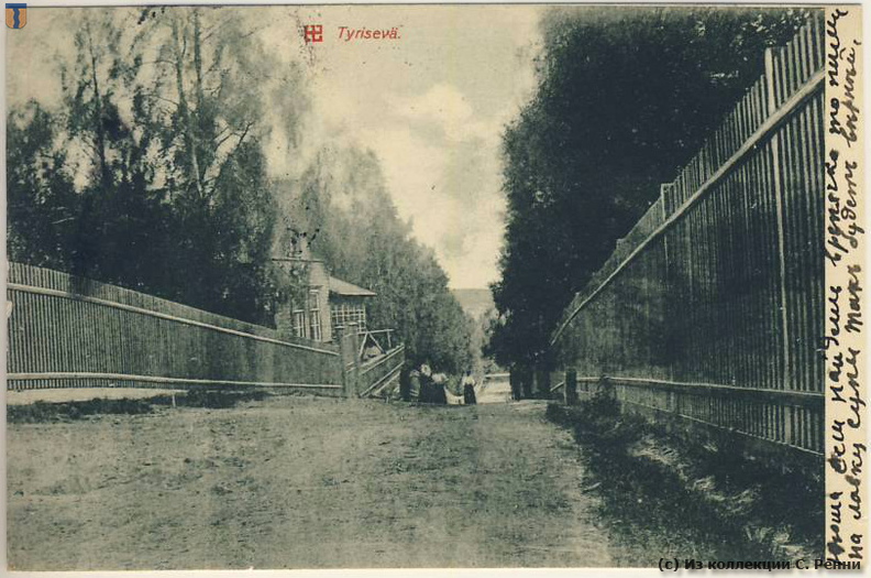 Открытка, отправленная в августе 1910 г. из Терийоки (Тюрисевя) в Ловису А. И. Розановой. Иллюстративная сторона открытки - Тюрисевя, Каунискату (открытка Лауниса)
(с) Из коллекции С. Ренни sr_Terijoki_Lovisa_1910-13a.jpg
