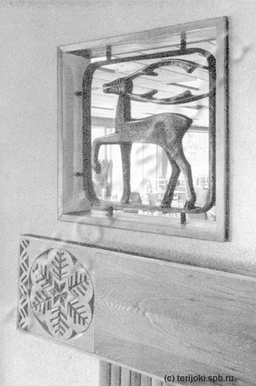 Конец 1960-х годов. - Конец 1960-х годов. olen14c.jpg