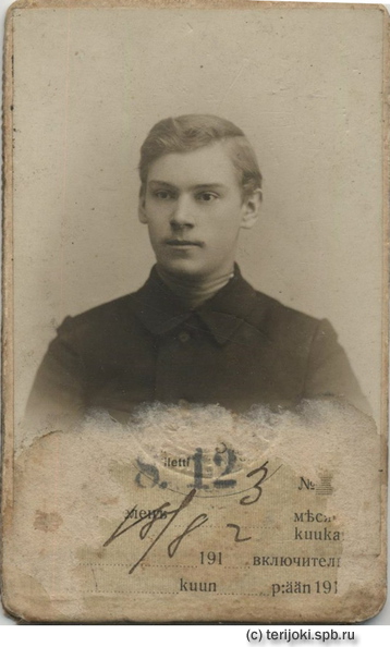 Проездной документ, август 1912 г. Лицевая сторона - Проездной документ, август 1912 г. Лицевая сторона bilet_1912-01a.jpg