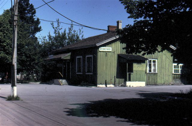 Вокзал ст. Кузнечное, 1992 г. - Вокзал ст. Кузнечное, 1992 г.
(с) Фото Д. Шитова rw_Kaarlahti-1992.jpg