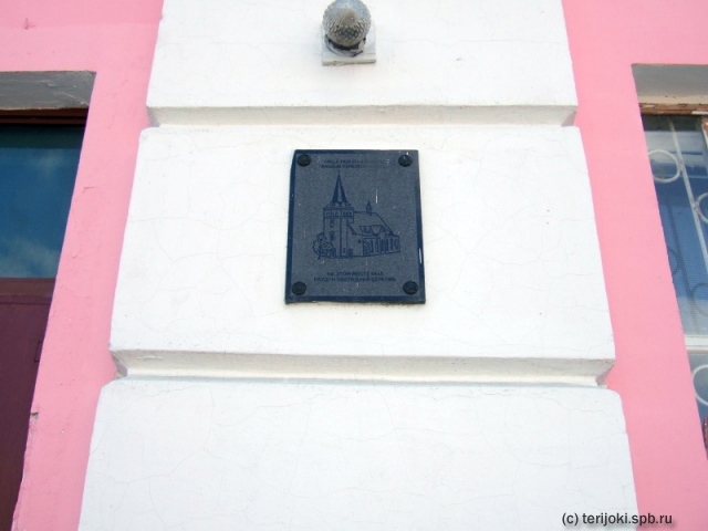 Памятная табличка на месте кирхи в Сосново - denlewod_070509-05.jpg denlewod_070509-05.jpg