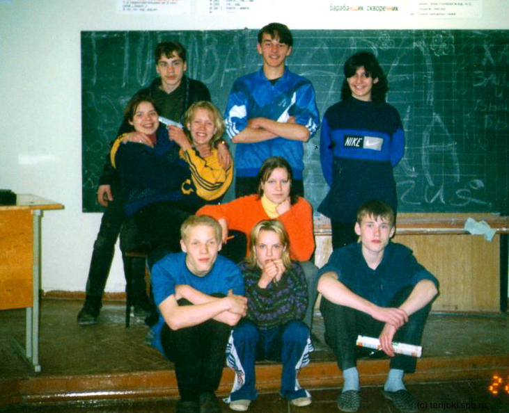 Школьные годы 2000 года