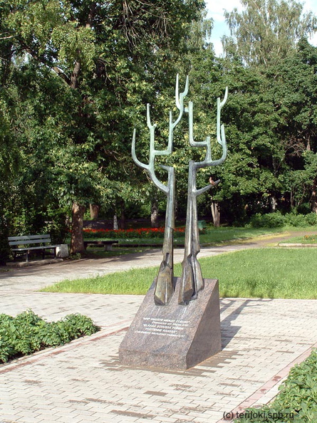 Памятник всем жертвам советско-финской войны 1939-1940 гг. Установлен в сквере у лютеранской кирхи в 2004 году. Автор памятника - скульптор Арсен Аветисян. - Памятник всем жертвам советско-финской войны 1939-1940 гг. Установлен в сквере у лютеранской кирхи в 2004 году. Автор памятника - скульптор Арсен Аветисян. primirenie-01.jpg
