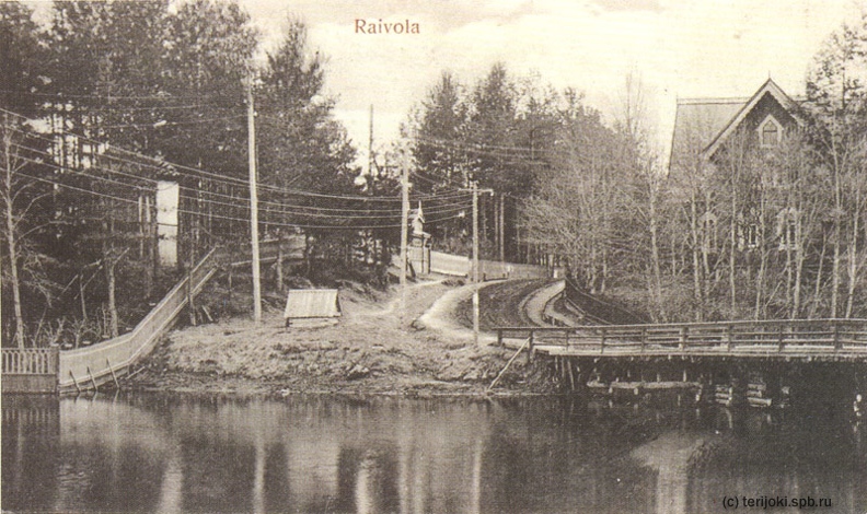 Райвола. Справа от моста вилла Кузнецова. 1910 г. - Райвола. Справа от моста вилла Кузнецова. 1910 г.
(с) Фото из альбома "На поезде из Санкт-Петербурга в Кивенаппа", 2008. raivola_jpk-44.jpg