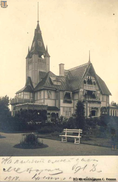 Открытка с фотографией М. Г. Никитина и автографом М. С. Воронина, 1917 г.
(с) Из коллекции С. Ренни sr_Voronin_mn1917-01.jpg
