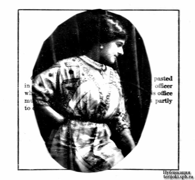 Перла Гобсон, 1915 год Pearl_Hobson_1915.jpg