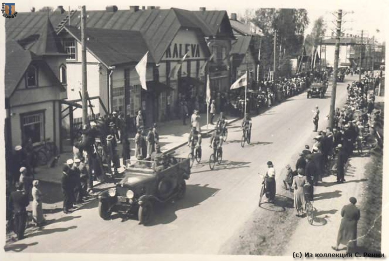 Терийоки, парад на Виертотие, 1933 г.
Фото малого размера, не открыточного, продавались в качестве сувениров память о местности .
(с) Из коллекции С. Ренни sr_Terijoki_1933-02.jpg