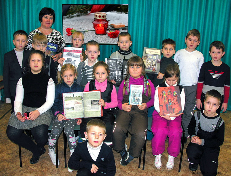Блокада (3) - Блокада (3).jpg Блокада (3).jpg